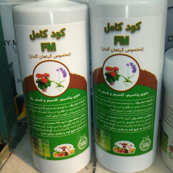 کود تقویتی