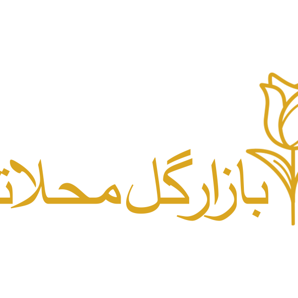 بایگانی‌های گیاه آپارتمانی