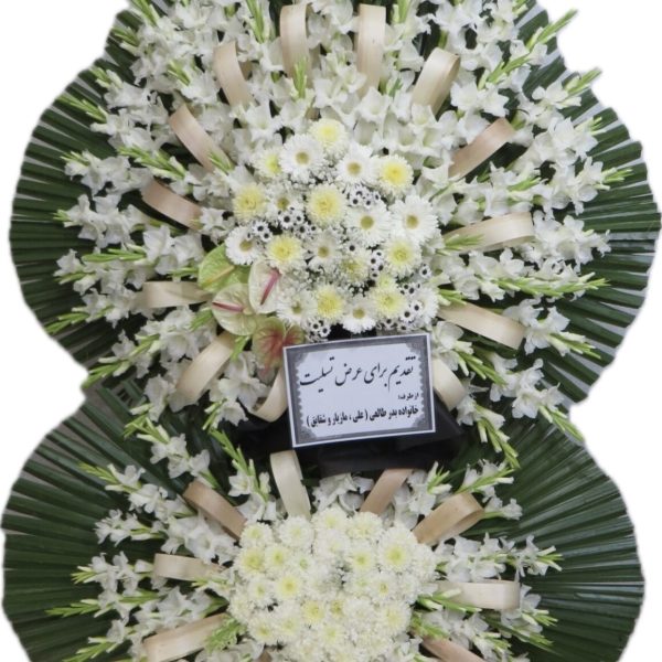 تاج گل دو طبقه ترحیم کد ۱۰۰۲