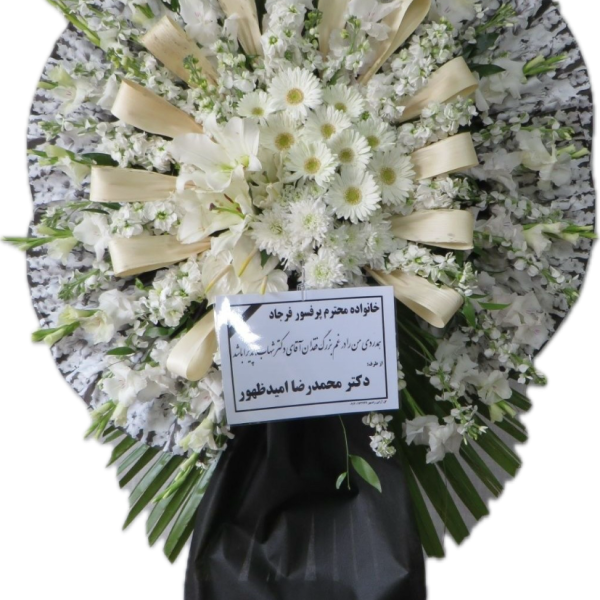 تاج گل ترحیم شهرک غرب