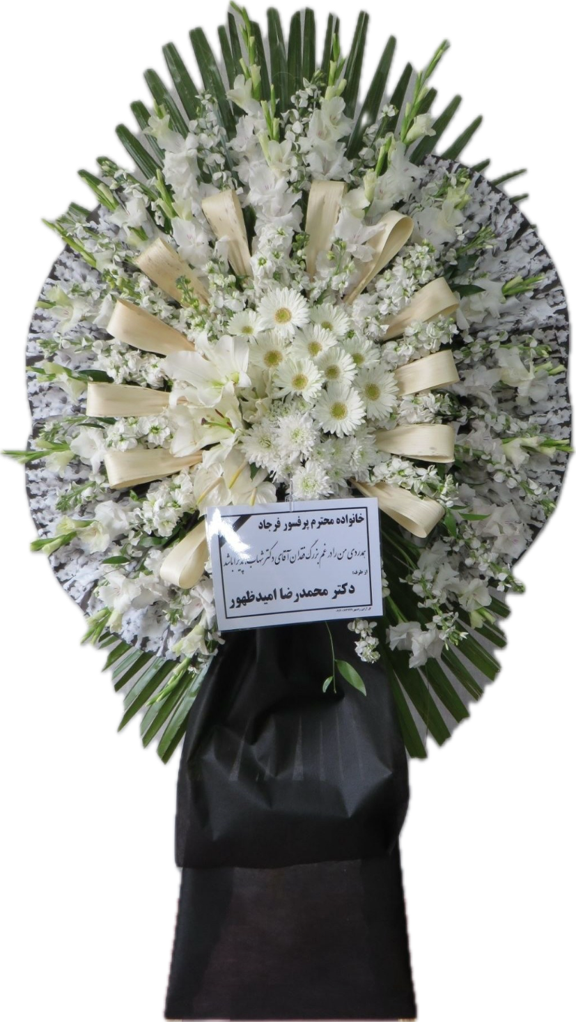 تاج گل ترحیم شهرک غرب تاج گل ترحیم شهرک غرب