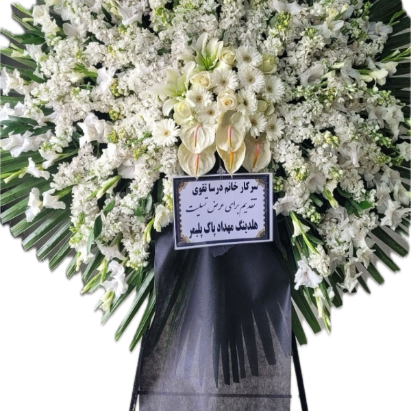 تاج گل ترحیم کد ۱۰۰۱