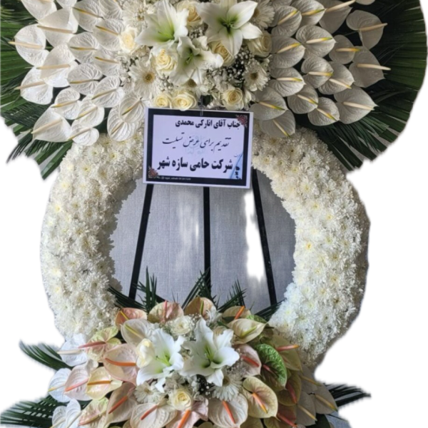 تاج گل درباری خاص