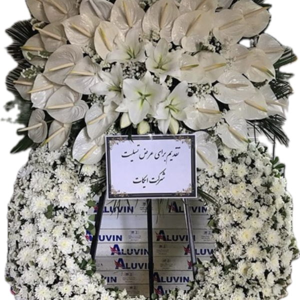 تاج گل درباری فانتزی