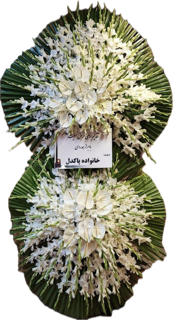 تاج گل ختم و ترحیم گلفروشی کد ۱۱۷